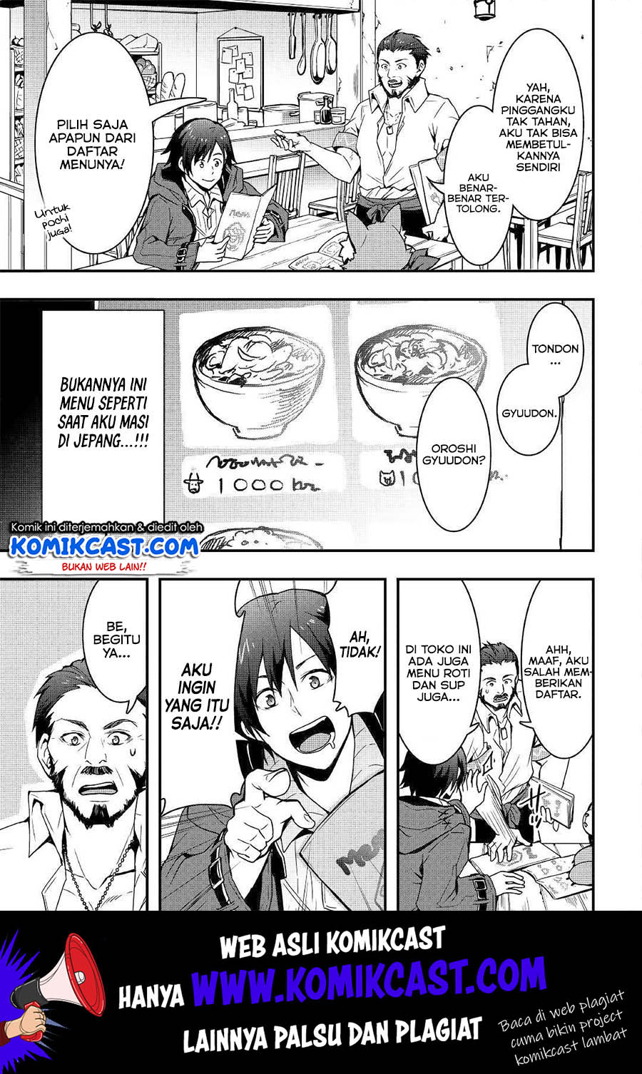 I will Live Freely in Another World with Equipment Manufacturing Cheat chapter 7